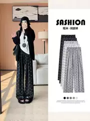 2025 New Style Printed Pocket Design Women's Gentle Style High-Waisted Loose Fit Petite Casual Wide-Leg Pants