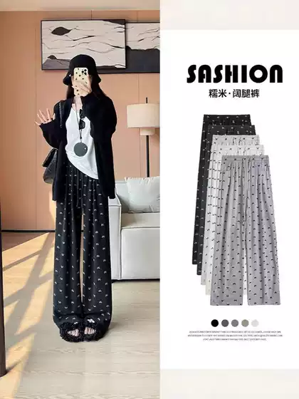 2025 New Style Printed Pocket Design Women's Gentle Style High-Waisted Loose Fit Petite Casual Wide-Leg Pants