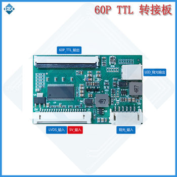 Hsd100Ifw1 Adapter Board Lvds to Ttl60P Adapter Board 60P Adapter Board Lcd Screen Driver Board Accessories