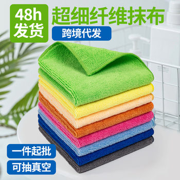 Cross-Border Microfiber Absorbent Car Wipes, Multi-Functional Cleaning Rags, Housekeeping Kitchen Scouring Pads, Dishwashing Towels