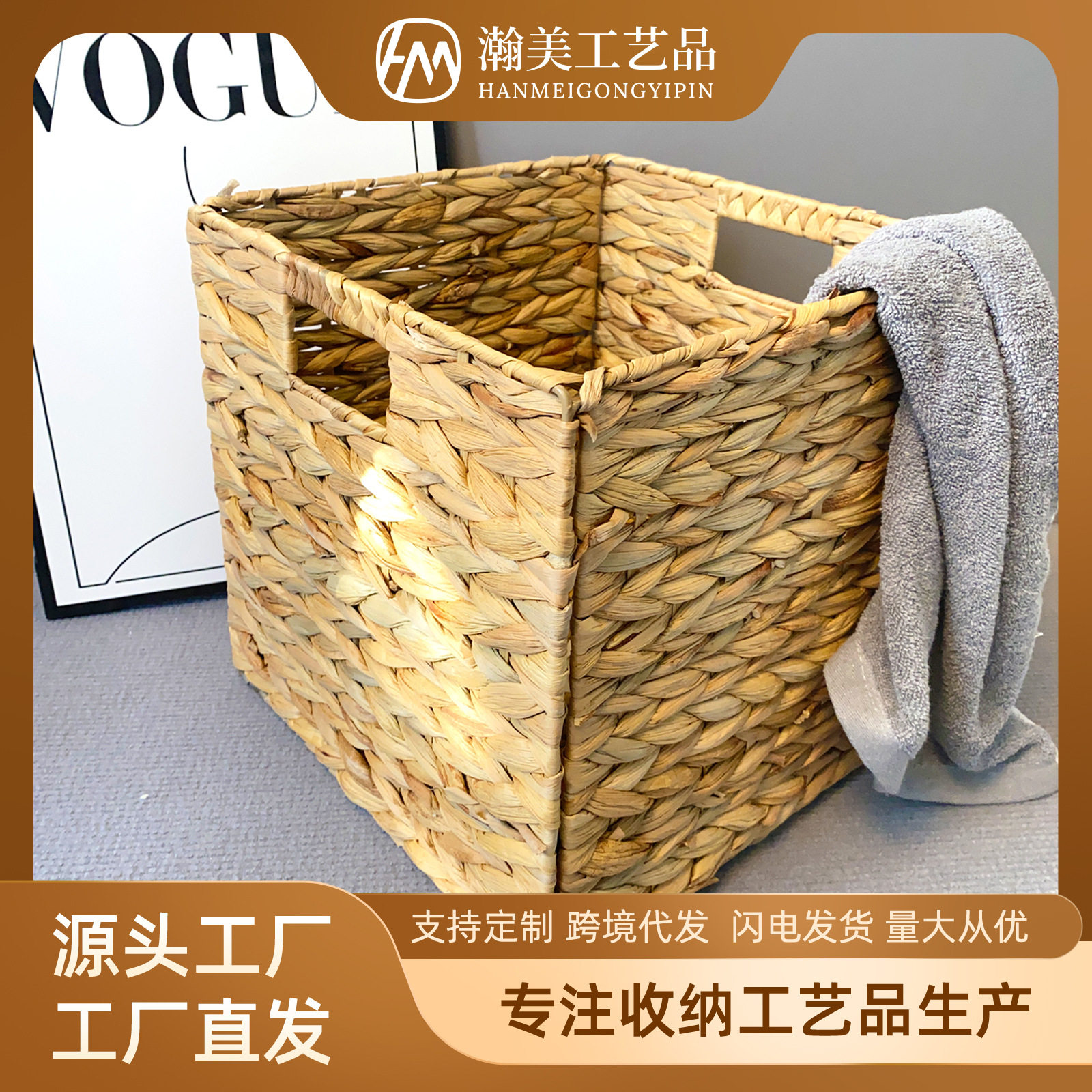 Cross-Border Dropshipping Gourd Straw Woven Storage Basket Folding Storage Basket Rattan Storage Basket Bedroom Storage Basket Foldable
