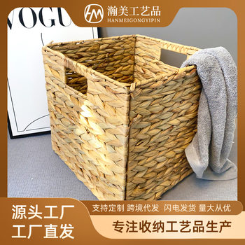 Cross-Border Dropshipping Gourd Straw Woven Storage Basket Folding Storage Basket Rattan Storage Basket Bedroom Storage Basket Foldable
