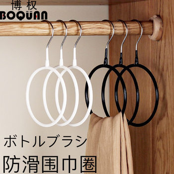 Scarf Circle Multi-functional Creative Scarf Rack Large Non-slip Scarf Circle Scarf Bag Belt Storage Rack Tie Rack