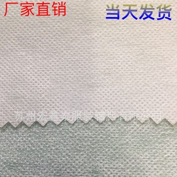 Lining non-woven lining thickened 100 double-point paper lining non-woven lining fabric door width 1 m strong viscosity complete specifications