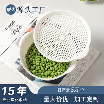 [Oem Customization] Round Double-Layer Drain Basket with Large Capacity for Cleaning Fruits and Vegetables with Porous Drain Handle Design