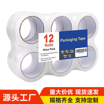 For foreign trade cross-border export BOPP transparent tape sealing winding brown tape sealing adhesive paper factory wholesale