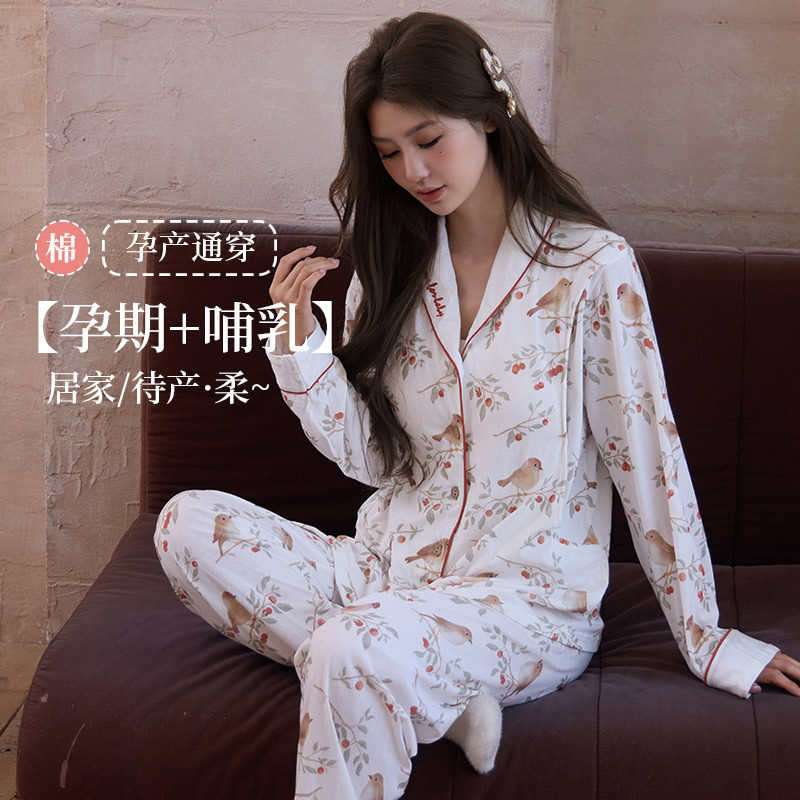 Pure Cotton Jersey Confinement Clothes 2025 Autum New Pastoral Style Cute Pregnant Women Adjustable Home Nursing Clothes