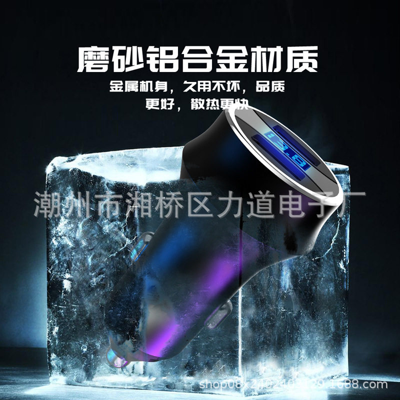 Manufacturers new aluminum alloy mobile phone charger display car charger multi-function Digital Display car charger