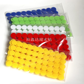 Custom Transparent Quiet Book Velcro Back Glue Velcro Double Sided Round Self Adhesive Color Velcro with Glue Velcro