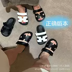 H Brand Second-Uncle Style Couple Slippers 2026 Summer New Model with Velcro Strap, Outdoor Thick-Soled Beach Half-Slipper for Men