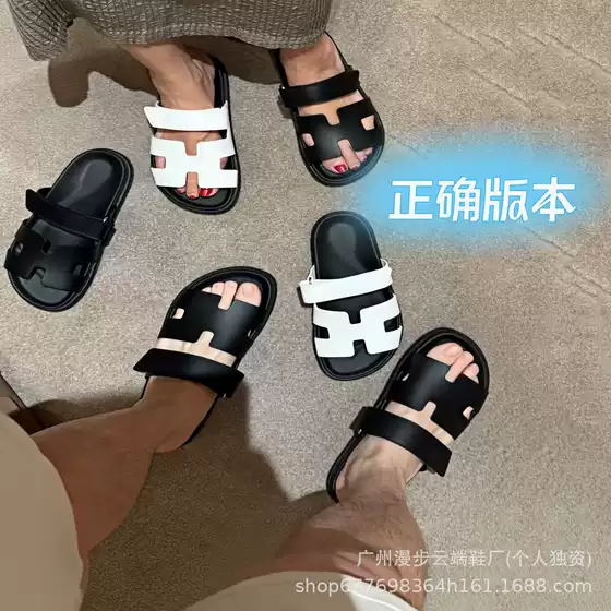 H Brand Second-Uncle Style Couple Slippers 2026 Summer New Model with Velcro Strap, Outdoor Thick-Soled Beach Half-Slipper for Men