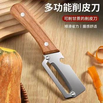 Multifunctional Peeling Knife, Stainless Steel Peeler, Kitchen Special Fruit Peeler, Wooden Handle Sugarcane Knife, Thickeneded
