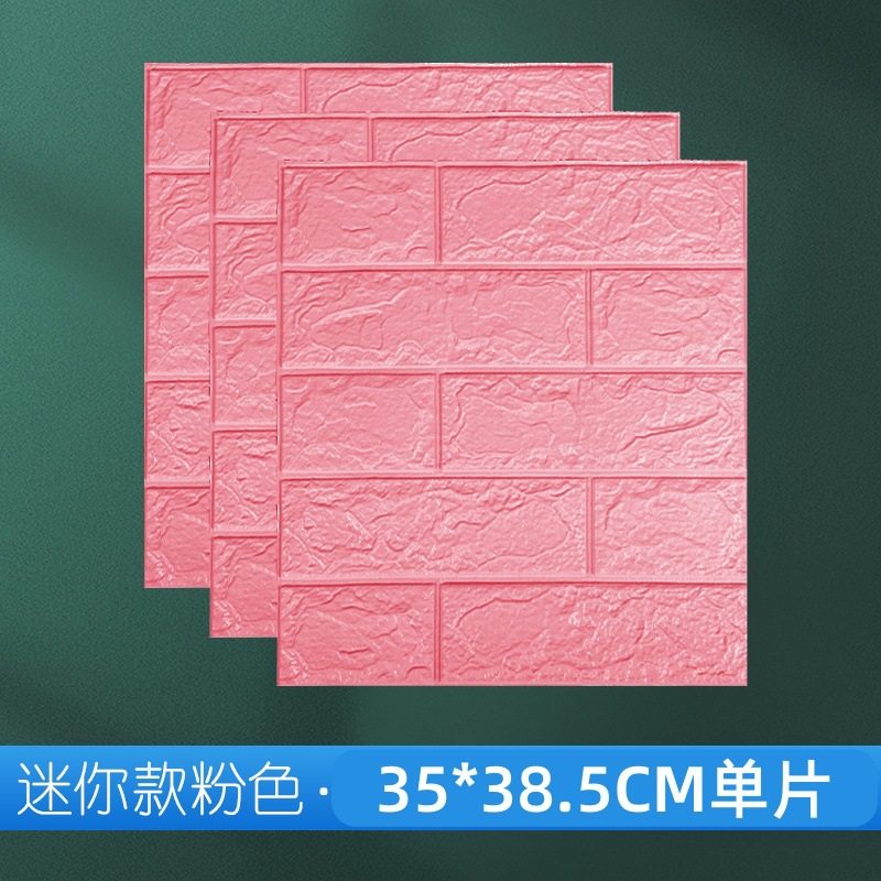 跨境 3d立体墙贴自粘墙纸35*38.5小尺寸装饰XPE泡棉自贴砖纹墙纸