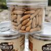 2025 New Arrival Casual Snacks Pine Nuts Gross Weight 250g Canned Large-Sized Brazilian Pine Nuts Wholesale Dropshipping