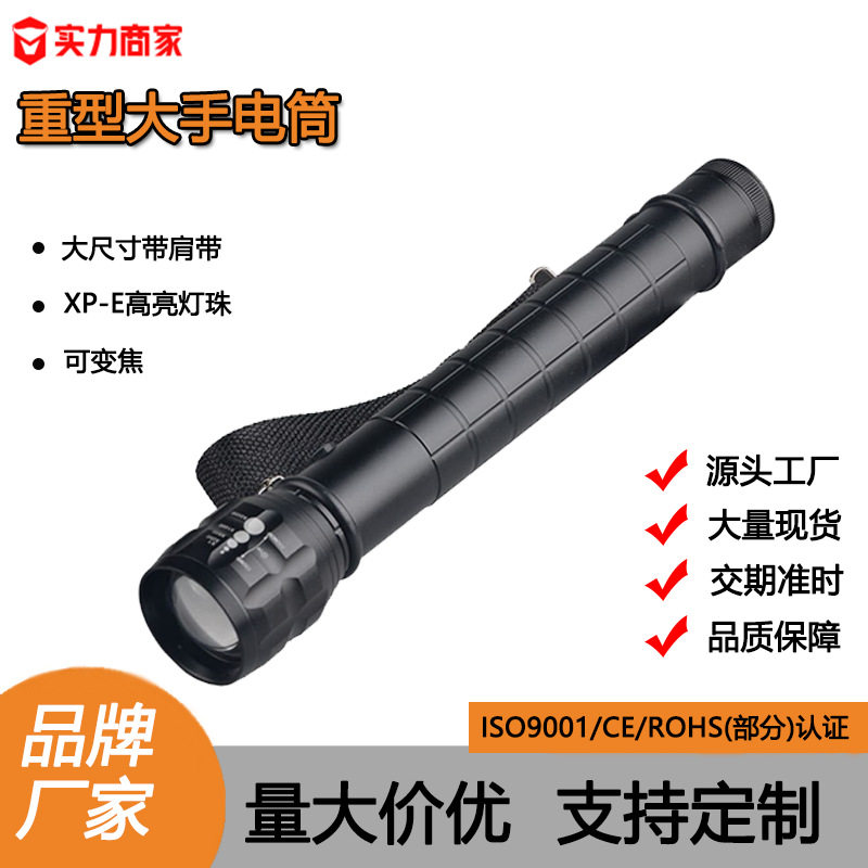 Cross-Border Hot Selling Heavy-Duty Large Flashlight Xp-E Q5Led Lighting Zoom Flashlight Long Life Patrol Hiking