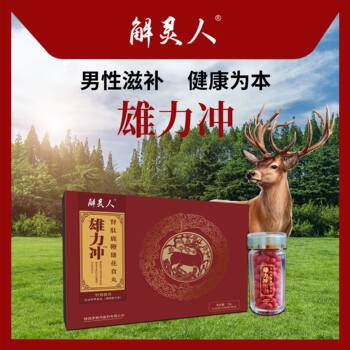 Kidney Peptide Deer Whip Male Flower Food Pills, Jie Ling Ren, Ginseng Deer Whip Tablets, Oyster, Male Enhancement, Kidney Strengthening