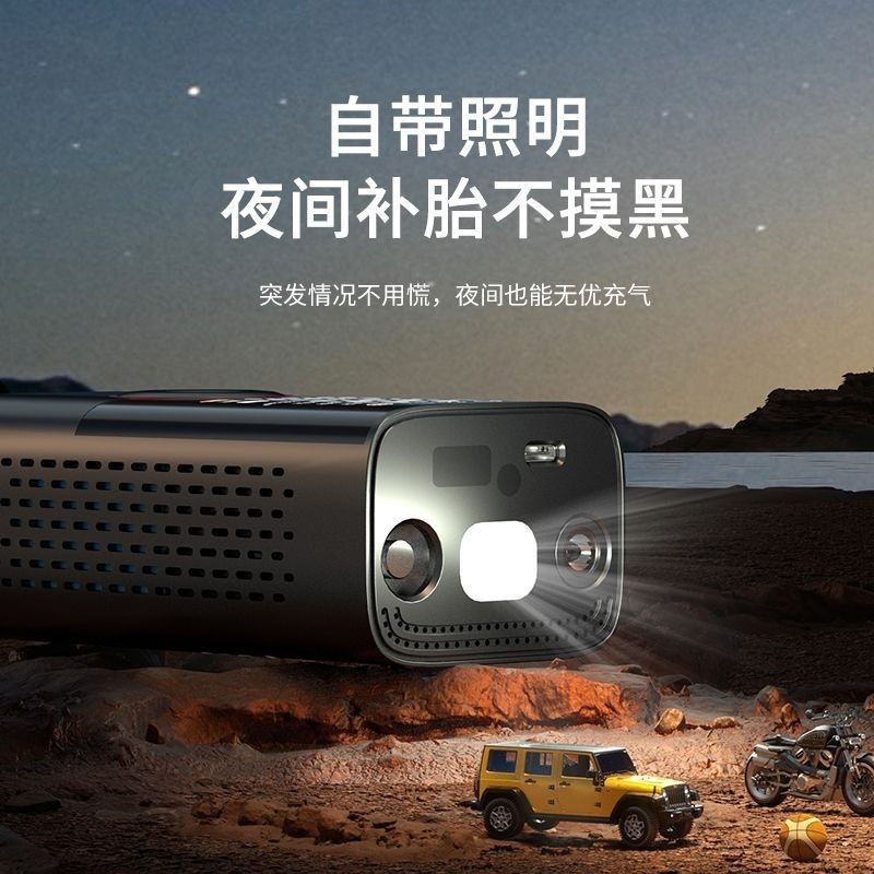 Cross-border portable air pump mini bicycle electric tire pump handheld charging dual-purpose car inflation