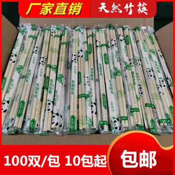 Disposable Chopsticks Hotel Cheap Ordinary Household Fast Food Commercial Sanitary Tableware Convenient Bamboo Chopsticks 1000 Double Batch