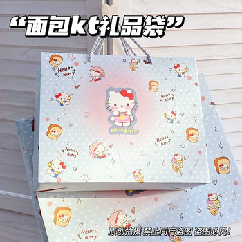 Dopamine Sanrio Gift Bag Packaging Cute Wedding Tote Bag Large Capacity Paper Bag DIY Simple and Exquisite