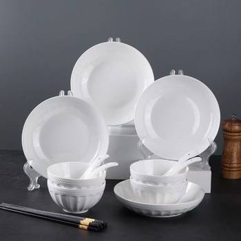 Nordic Style Light Luxury White Mouth Bead Lotus Plate Lotus Bowl Household High-value Japanese Style Solid Color Internet Celebrity Dish Plate