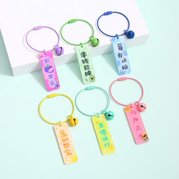 Creative Text Acrylic Tag Keychain Pendant Female Cute Student Gift Metal Paint Wire Rope Pendant
