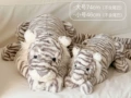 Sasha snow tiger 46cm