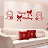 Wedding Room Essential Sofa Background Wall Layout Set Men's and Women's Bedroom Living Room Happy Word Latte Art Decoration Supplies