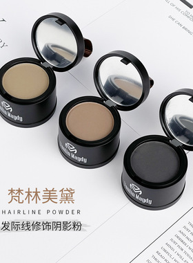 梵林美黛发际线补发填充神器头发稀疏遮盖粉阴影粉纤维粉际线粉