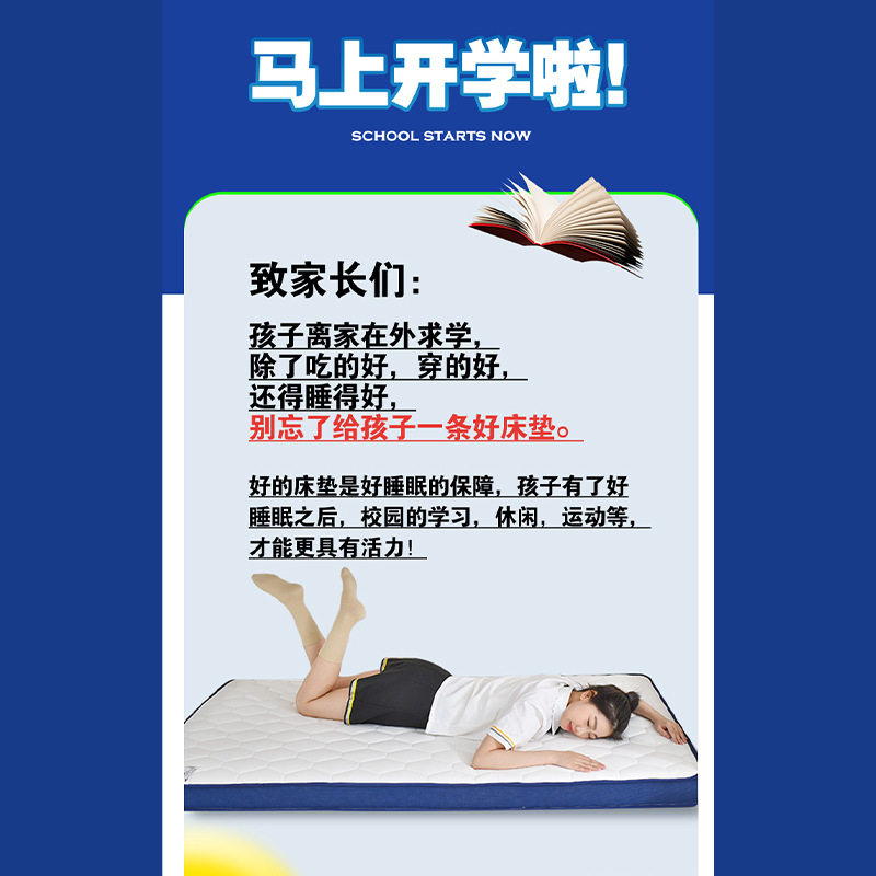 Latex Mattress Upholstery Bedroom Tatami Mat Dormitory Student Single Bed Mattress Memory Sponge Mat