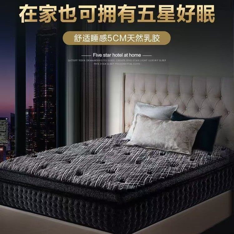 Five-star hotel household mattress super soft thick memory foam latex mattress 1.8*2 meters roll independent spring