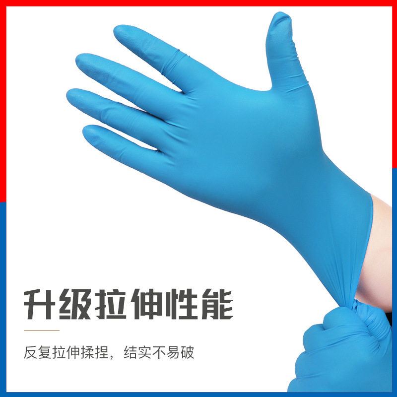 Yingke Disposable Nitrile Gloves Industrial Labor Protection Thickened High Elastic Powder-Free Durability Work Food Protective Hand