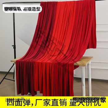 Red Milk Silk Stretch Fabric Red Theme Wedding Wedding Background Cloth Red Curtain Ceiling Gauze Fabric