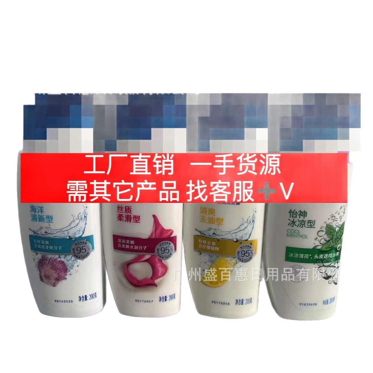 Wholesale 200ml Haifei Shampoo Silky Smooth 200g Refreshing Oil Removal 200g Shampoo Unisex