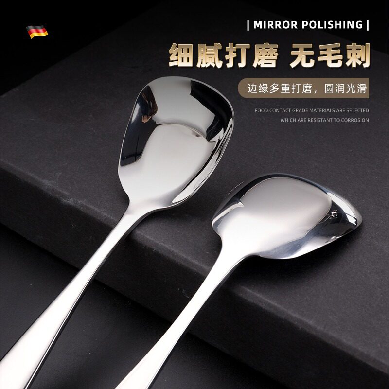 304 Stainless Steel Square Head Flat Bottom Spoon Thickened Yuanbao Spoon Spoon Dessert Spoon Student Spoon Ice Cream Small Soup Spoon