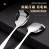 304 Stainless Steel Square Head Flat Bottom Spoon Thickened Yuanbao Spoon Spoon Dessert Spoon Student Spoon Ice Cream Small Soup Spoon