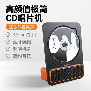High-Quality Retro Cd Player Album Player Universal Bluetooth Speaker Rechargeable Portable All-In-One Machine Gift