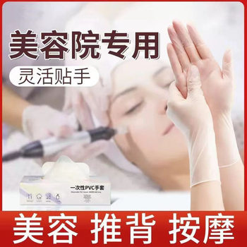 Disposable pvc gloves 100 household protective gloves catering kitchen transparent gloves with qualification can be exported