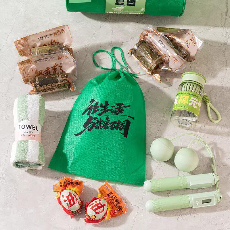端午节礼品企业定.制粽子礼盒装公司送员工实用福利户外活动运动
