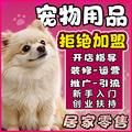 seller product image