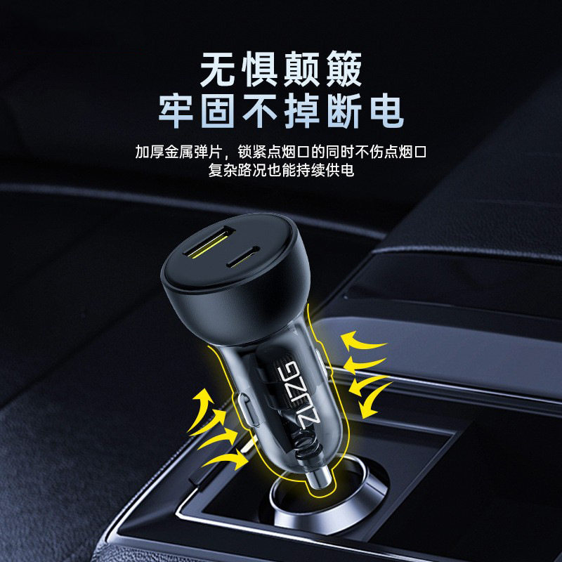 Zuzg Pd45W+Qc30W Car Charger Full Protocol Super Fast Charging Flash Charging Fully Compatible Car Charger