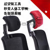 Simple Installation of Office Computer Chair Headrest, Headrest, Pillow, No Punching, Height-Adjustable Chair Back, Waist Support Backrest