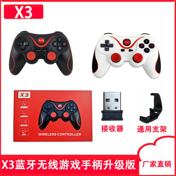 Upgraded X3 Bluetooth Wireless Game Handle Hand Tour the glory of the king Game Chicken Support iOS/Android Handle