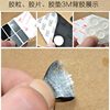 Anti-collision pad silicone laptop non-slip sponge pad base silencer pad rubber mute rubber pad transparent self-adhesive