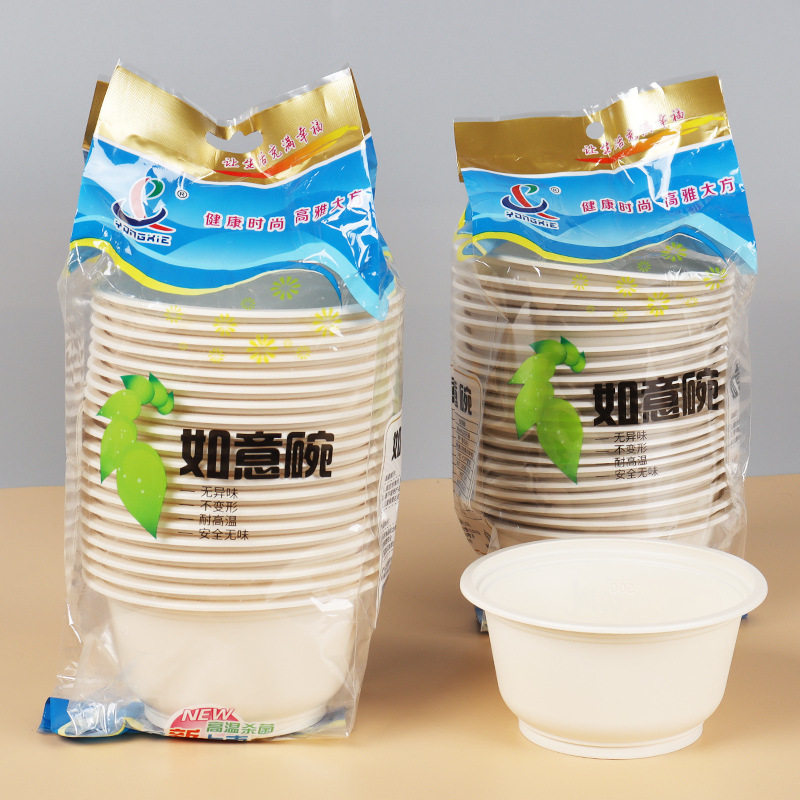 Disposable Bowl Degradable Lunch Box Thickened Corn Starch Material Household Super Catering Soup Bowl Lunch Box