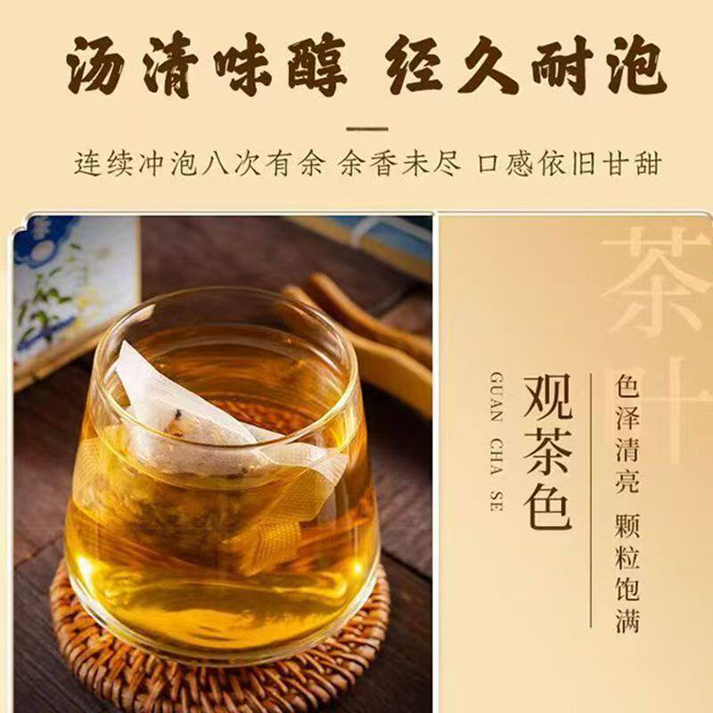 Ginger and Jujube Tea, Non-Dehumidifying, Cold-Removing and Stomach-Warming, Licorice, Dried Ginger, Red Dates, Wolfberry and Longan Tea Bags, Sugar-Free Beauty Tea