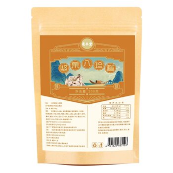Handmade Brewed Sour Plum and Hawthorn Paste with Soybeans, Black Beans, and Mung Beans for Children, Apple Three-Bean Paste Recipe