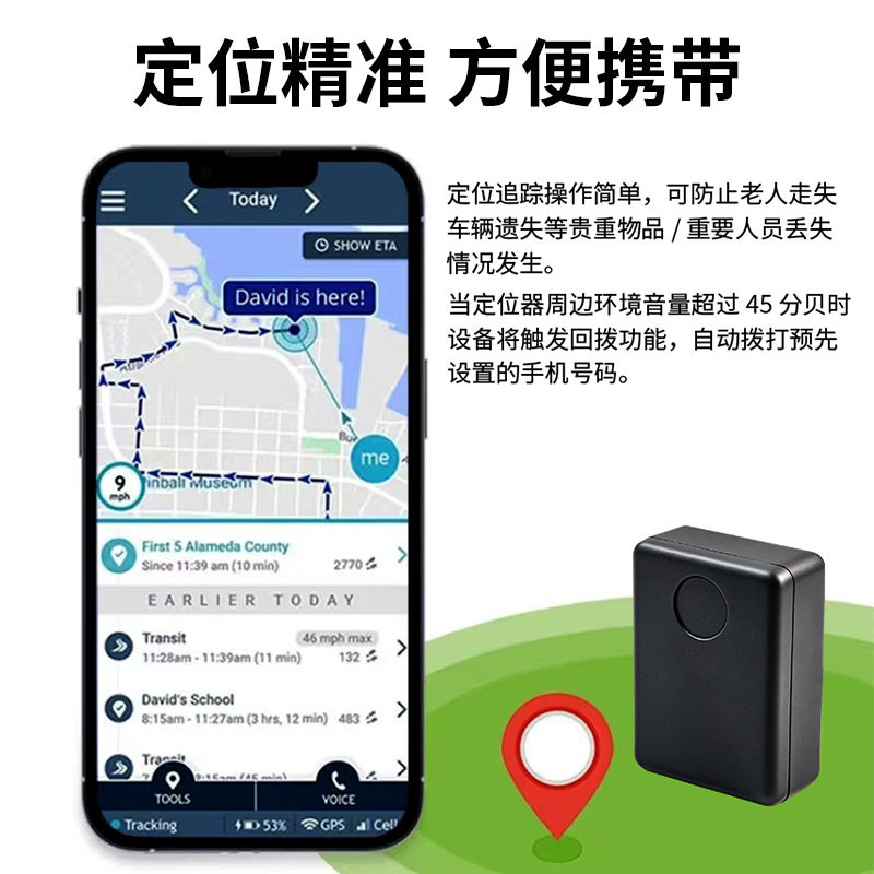N9Gps Positioning Tracker Car Gps Toggle Positioning Locator Manufacturer Supply Smart