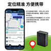 N9Gps Positioning Tracker Car Gps Toggle Positioning Locator Manufacturer Supply Smart