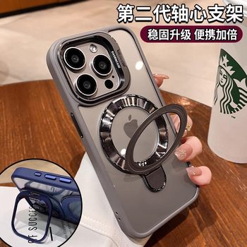 U1 Dual Bracket Suitable for Apple 17Promax Mobile Phone Case Iphone15 Metal Lens 14 Magnetic Protective Cover