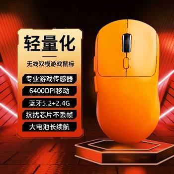 Factory Direct Sales Bluetooth Three-Mode Gaming Mouse Wired 2.4g Wireless Charging Lightweight E-Sports Office